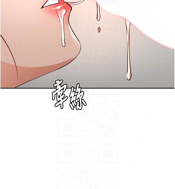 顶加套房的春天第83話-阿姨的真心話