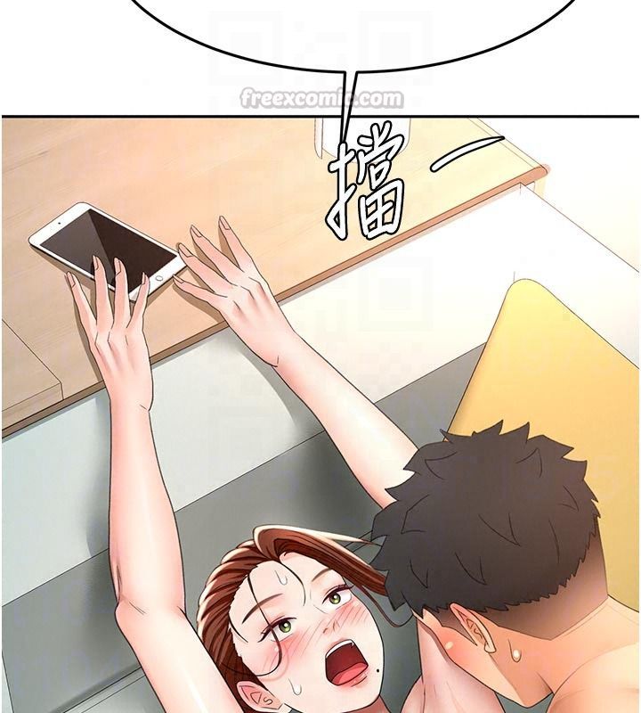 顶加套房的春天第83話-阿姨的真心話