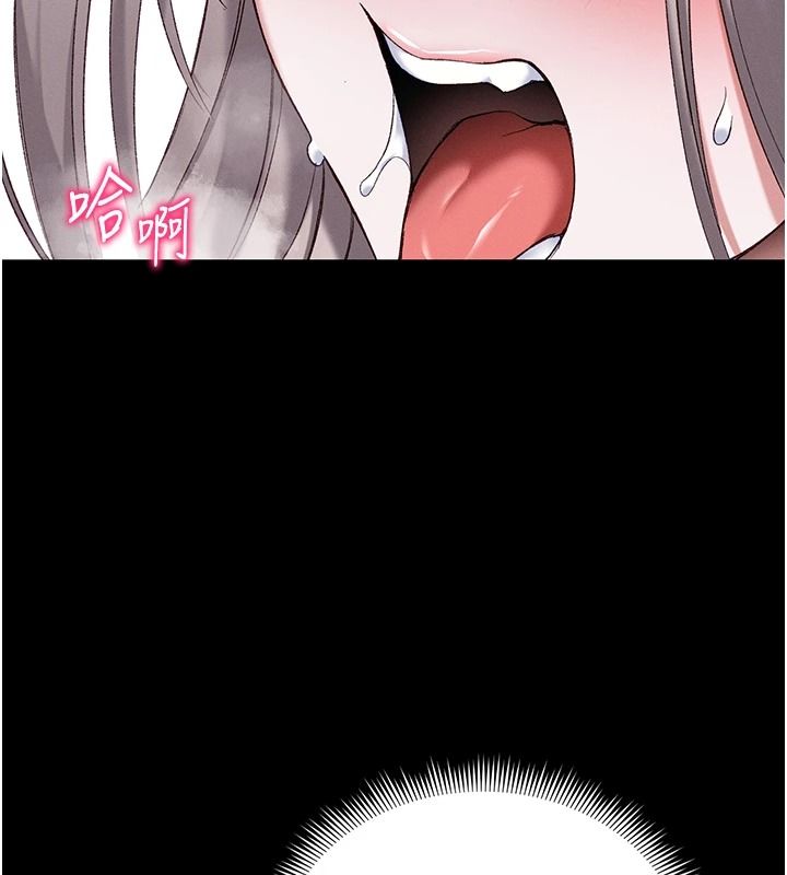 太妹攻略指南第65話-你妹妹我會負責的