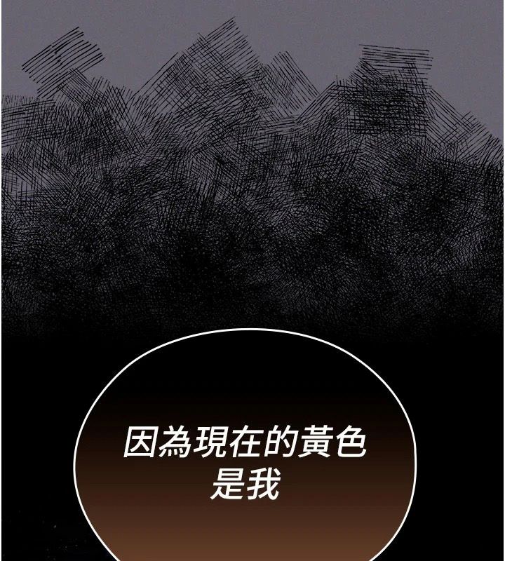 魔法少女露美娜第20話-妳的位置是我的了