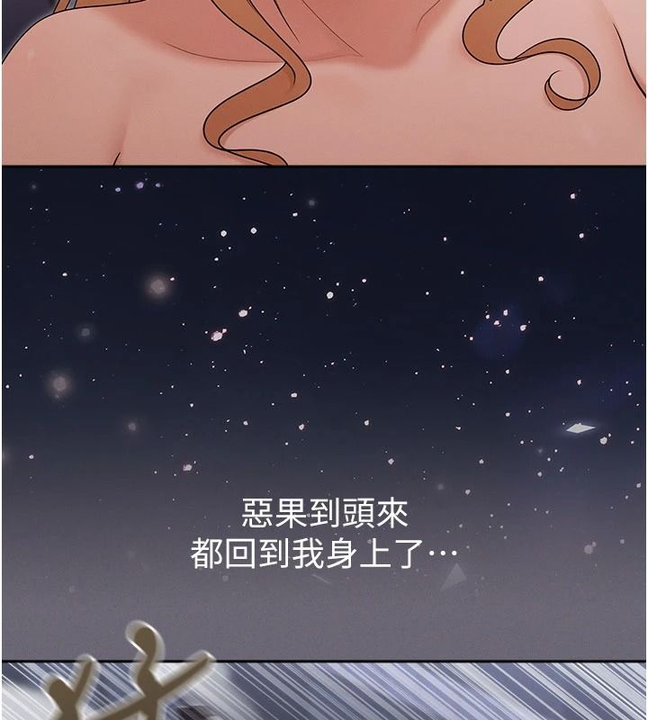 魔法少女露美娜第20話-妳的位置是我的了