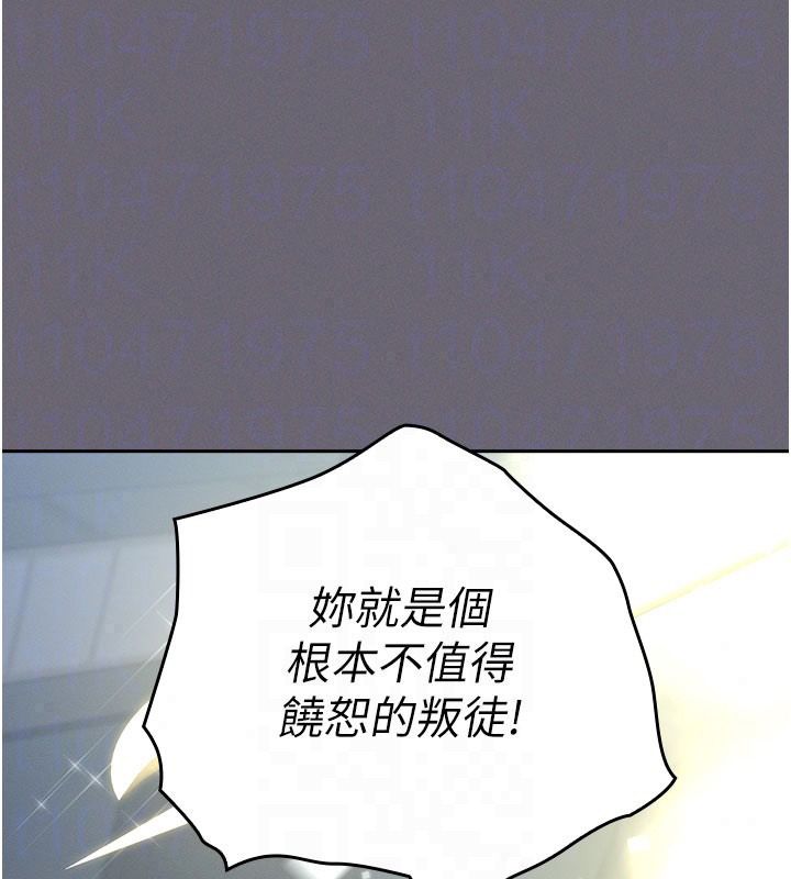 魔法少女露美娜第20話-妳的位置是我的了