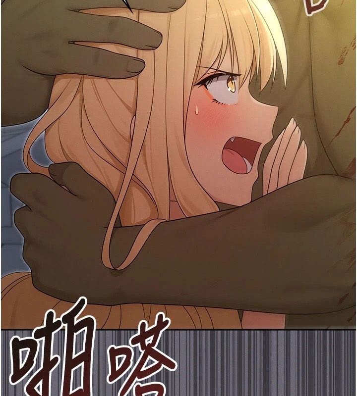 魔法少女露美娜第20話-妳的位置是我的了