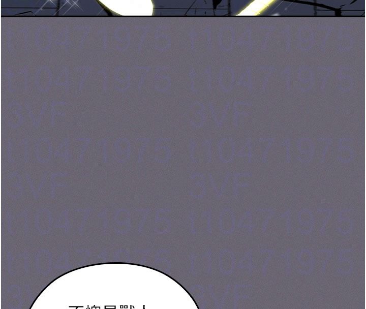魔法少女露美娜第20話-妳的位置是我的了