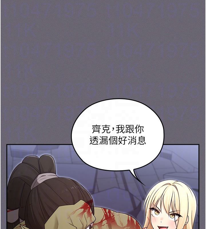 魔法少女露美娜第20話-妳的位置是我的了