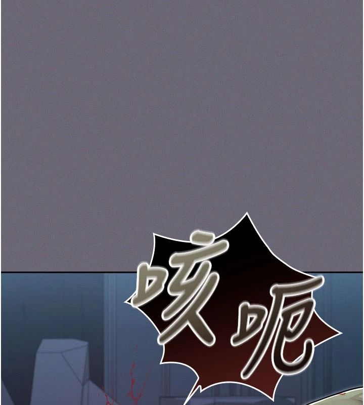 魔法少女露美娜第20話-妳的位置是我的了