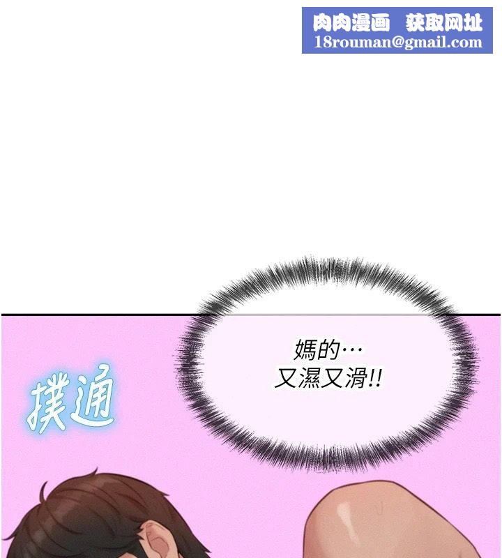 一发致富第8話-可愛的小妖精&hearts;