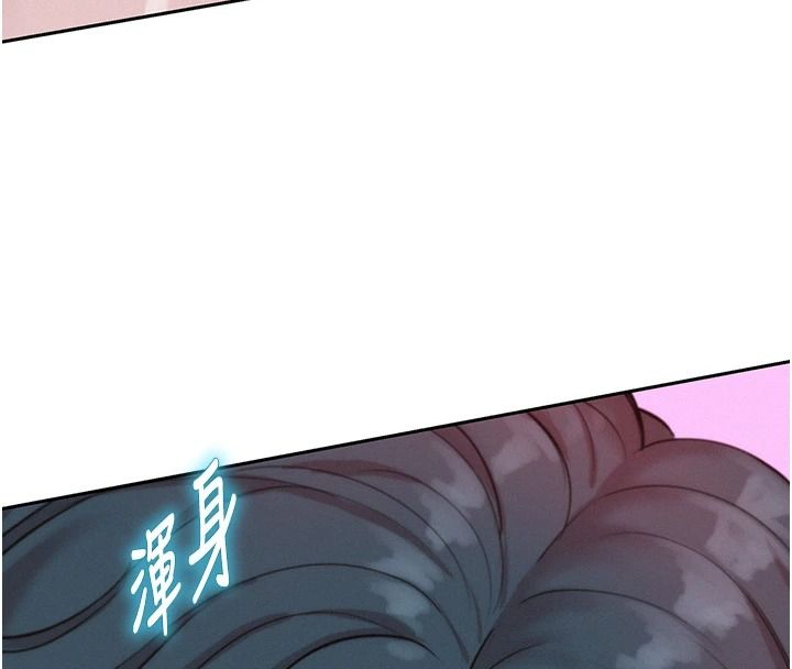 一發致富第8話-可愛的小妖精♥
