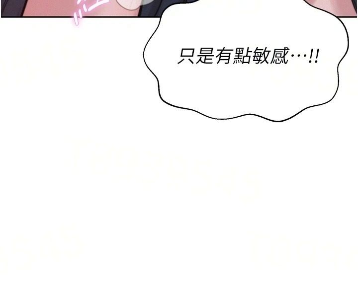 一发致富第8話-可愛的小妖精&hearts;