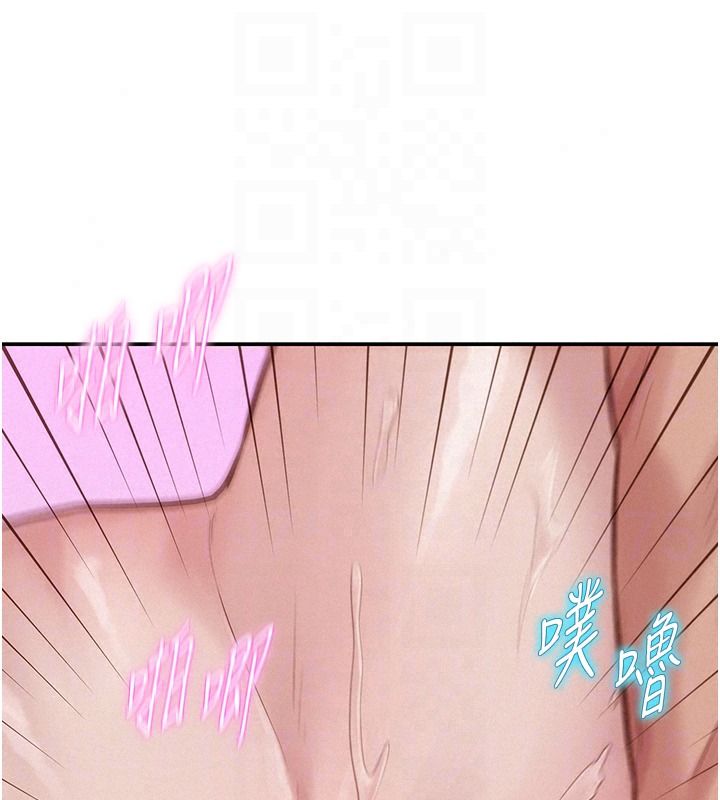 一發致富第8話-可愛的小妖精&hearts;