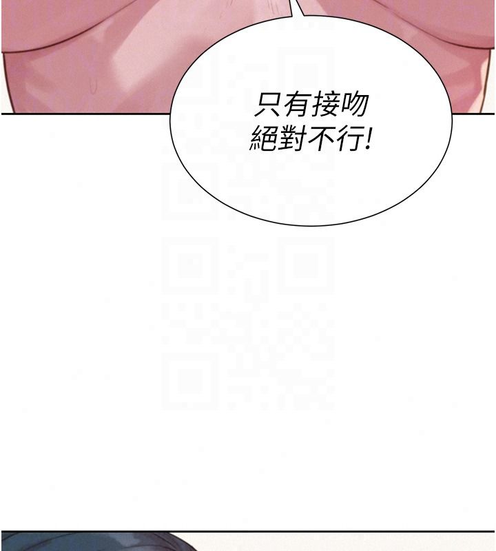 一发致富第8話-可愛的小妖精&hearts;