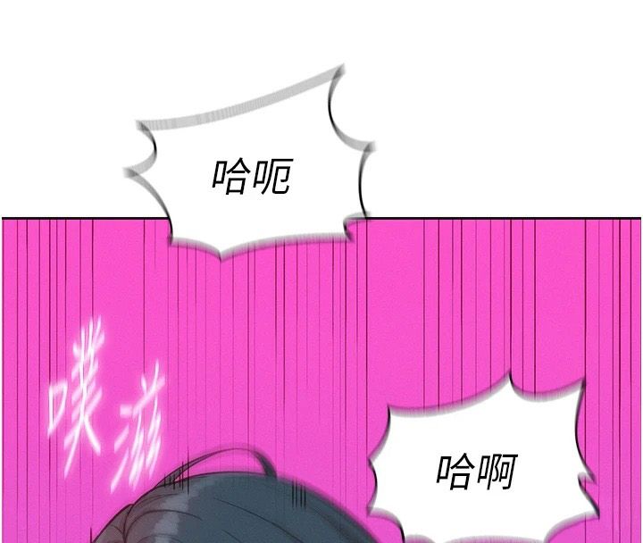 一發致富第8話-可愛的小妖精♥