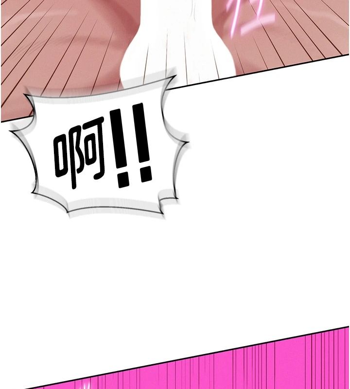 一發致富第8話-可愛的小妖精&hearts;