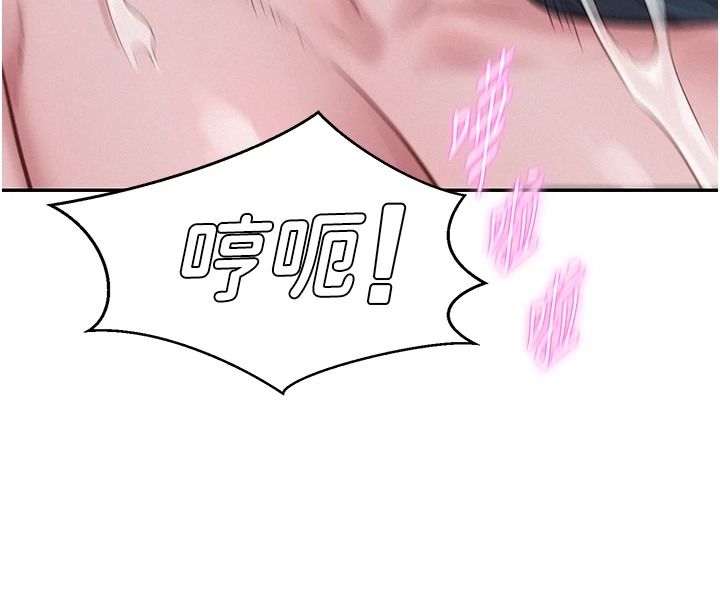 一發致富第8話-可愛的小妖精&hearts;