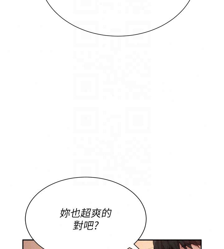 一发致富第8話-可愛的小妖精&hearts;