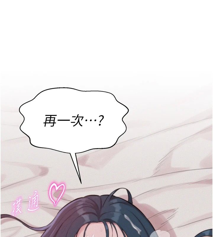 一發致富第8話-可愛的小妖精♥