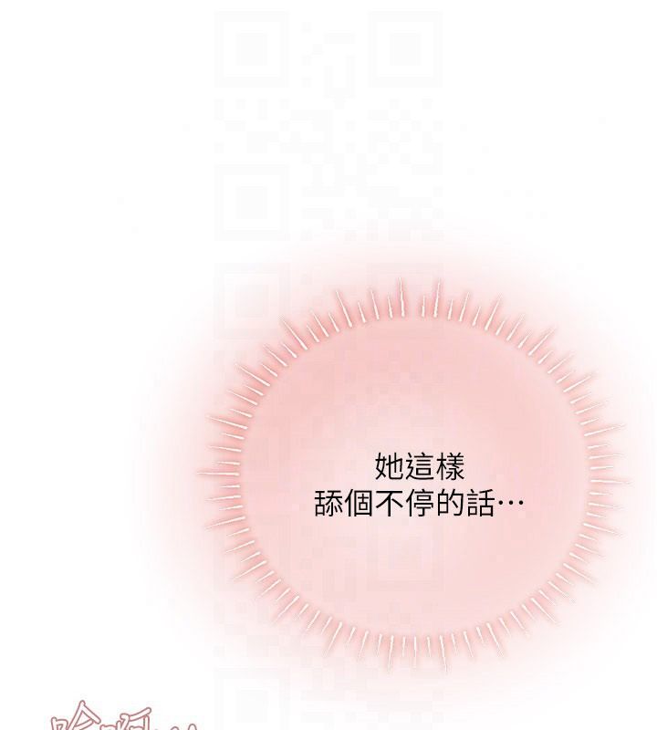 理想型縯算法第13話-疑為清潔口交證據