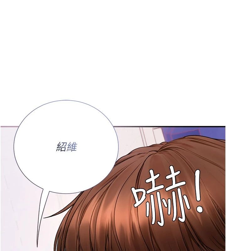 理想型演算法第13話-疑為清潔口交證據