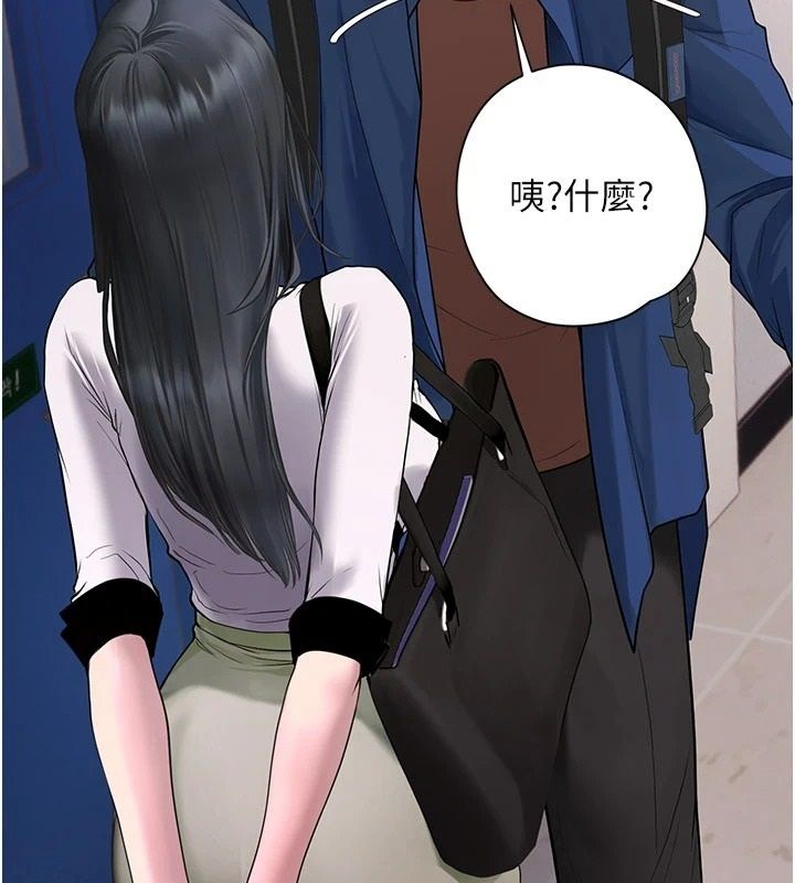 理想型縯算法第13話-疑為清潔口交證據