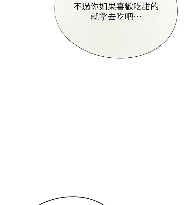 理想型縯算法第13話-疑為清潔口交證據