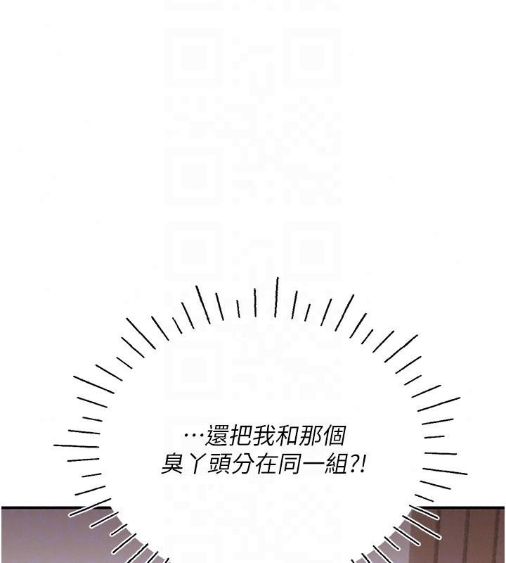 理想型演算法第13話-疑為清潔口交證據