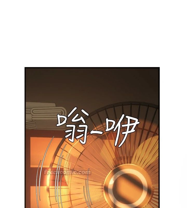 理想型演算法第13話-疑為清潔口交證據