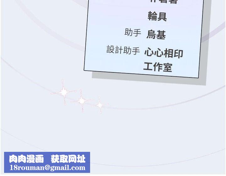 理想型演算法第13話-疑為清潔口交證據