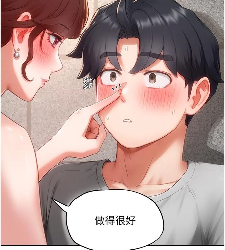 成人漫畫取材課第18話-給冠佑的全新考驗
