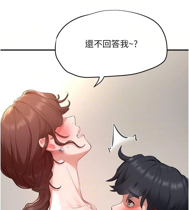 成人漫画取材课第18話-給冠佑的全新考驗