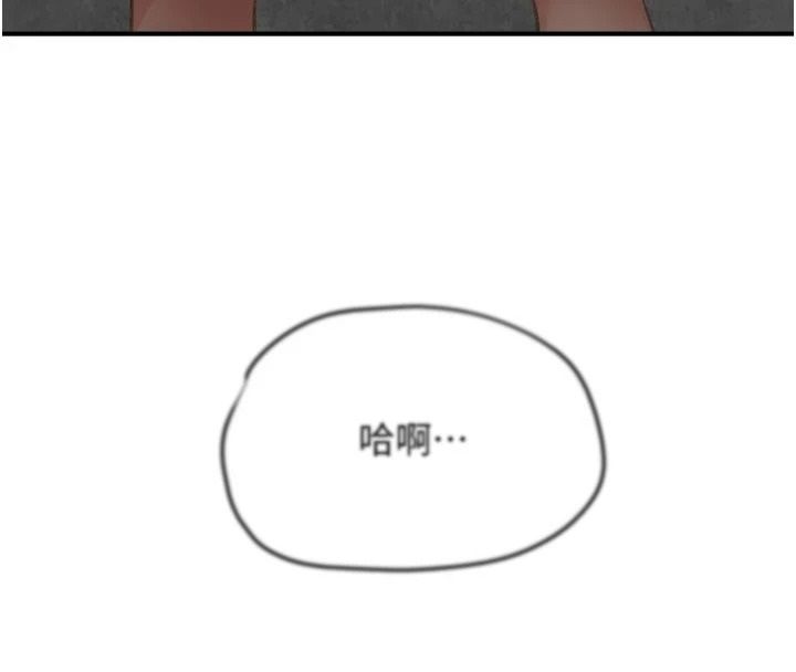 成人漫画取材课第18話-給冠佑的全新考驗