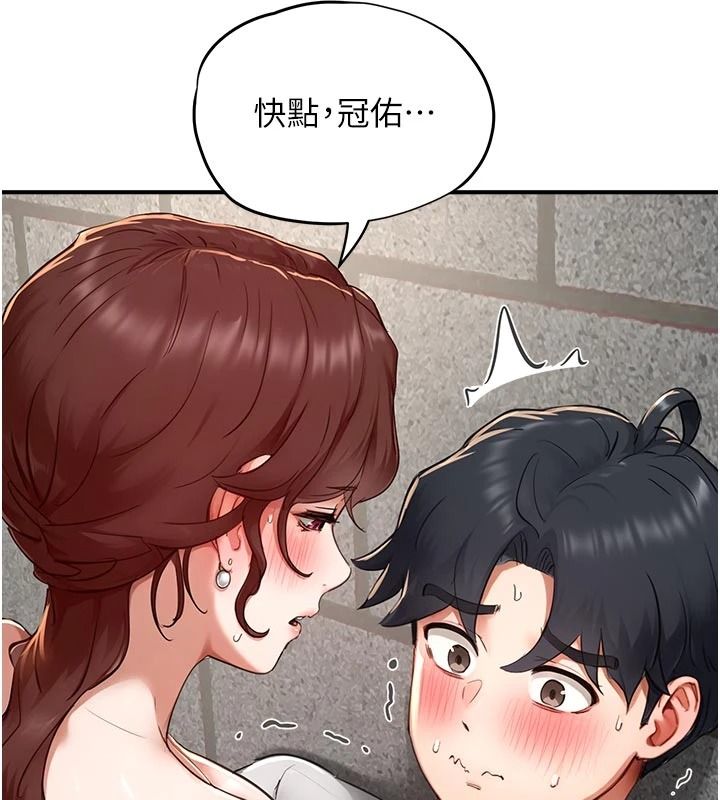 成人漫畫取材課第18話-給冠佑的全新考驗