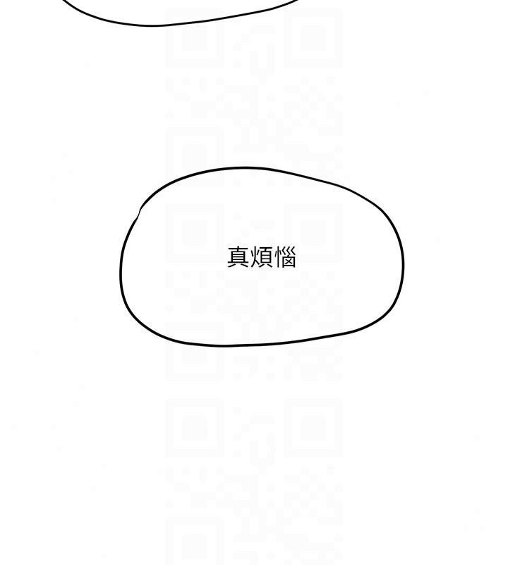 成人漫画取材课第18話-給冠佑的全新考驗