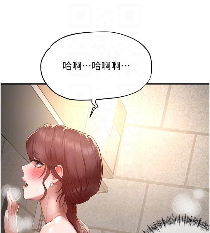 成人漫画取材课第18話-給冠佑的全新考驗