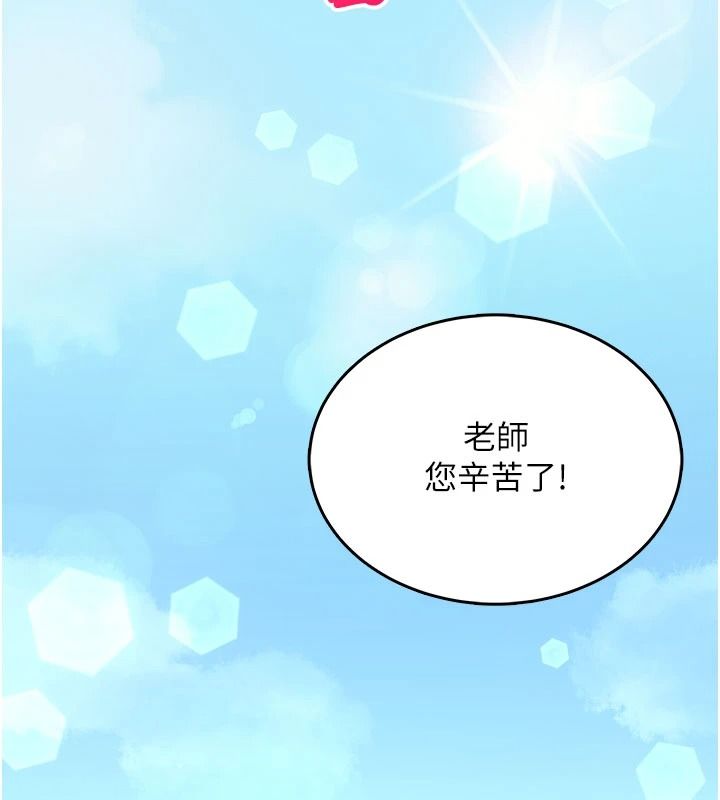 慾望入門課第1話-好想知道做愛的感覺