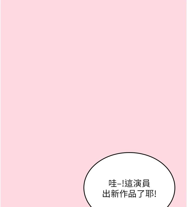 慾望入門課第1話-好想知道做愛的感覺