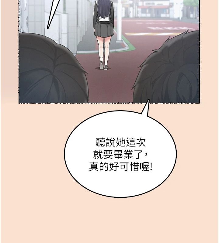慾望入门课第1话-好想知道做爱的感觉