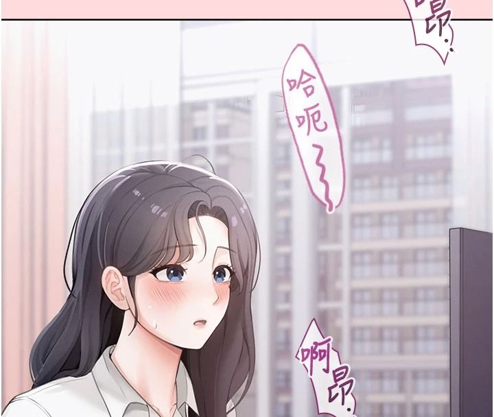 慾望入門課第1話-好想知道做愛的感覺