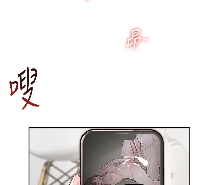 慾望入門課第1話-好想知道做愛的感覺