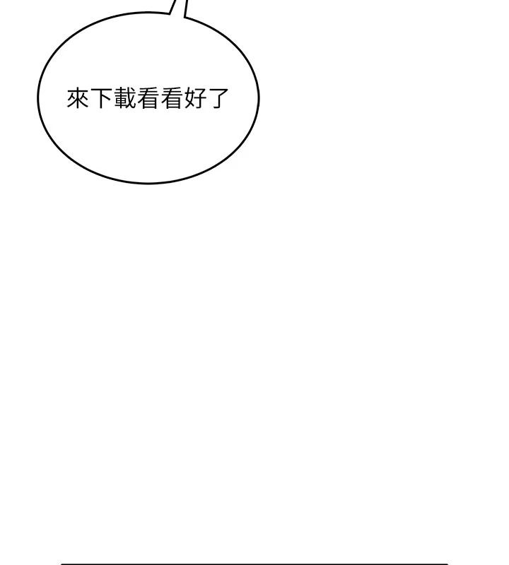慾望入門課第1話-好想知道做愛的感覺