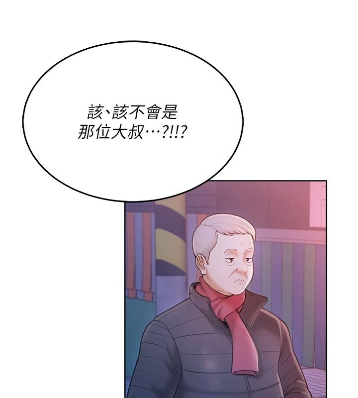 慾望入門課第1話-好想知道做愛的感覺