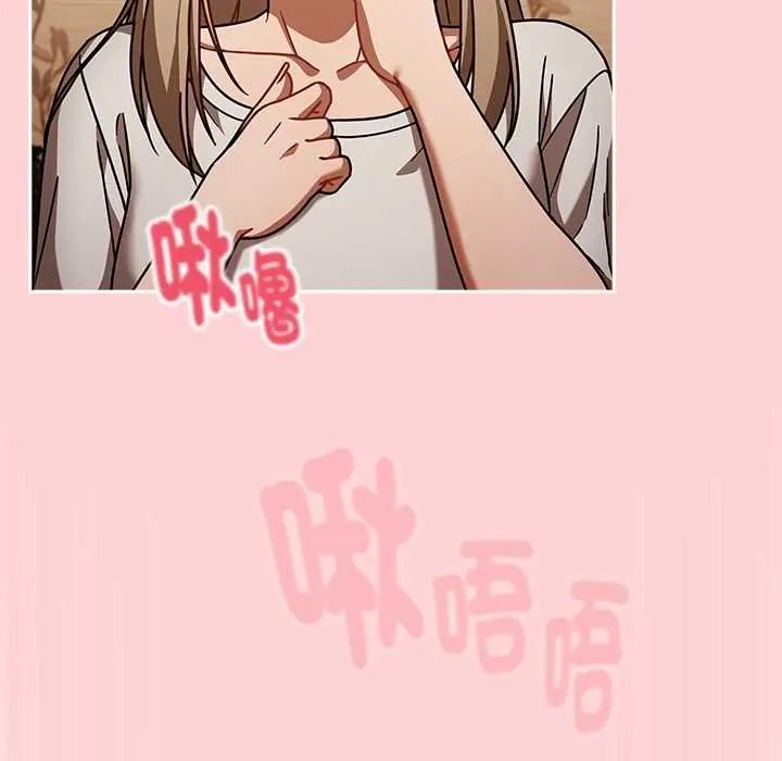 难忘的夏令营第1话