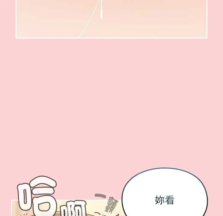 難忘的夏令營第1話