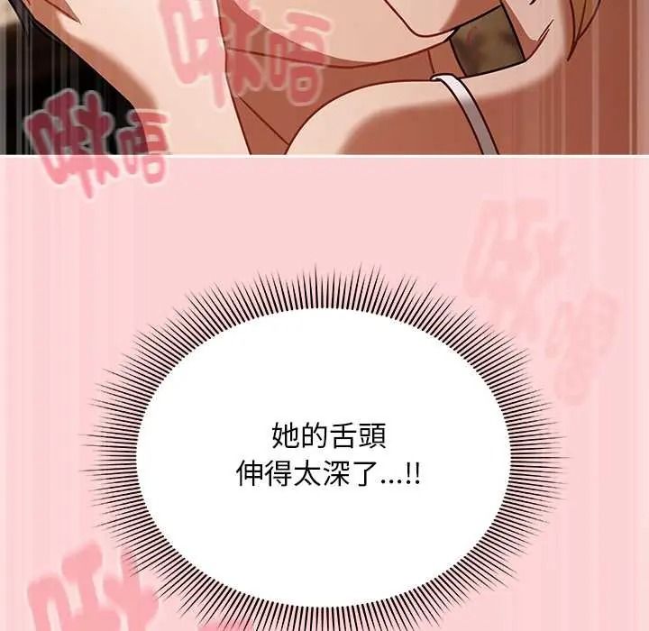 难忘的夏令营第1话