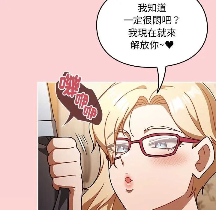 難忘的夏令營第1話