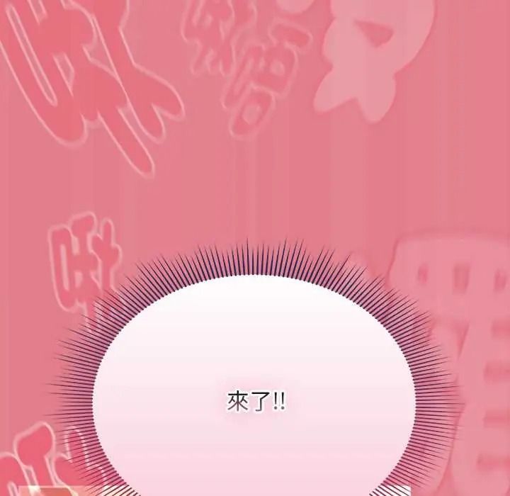 難忘的夏令營第2話