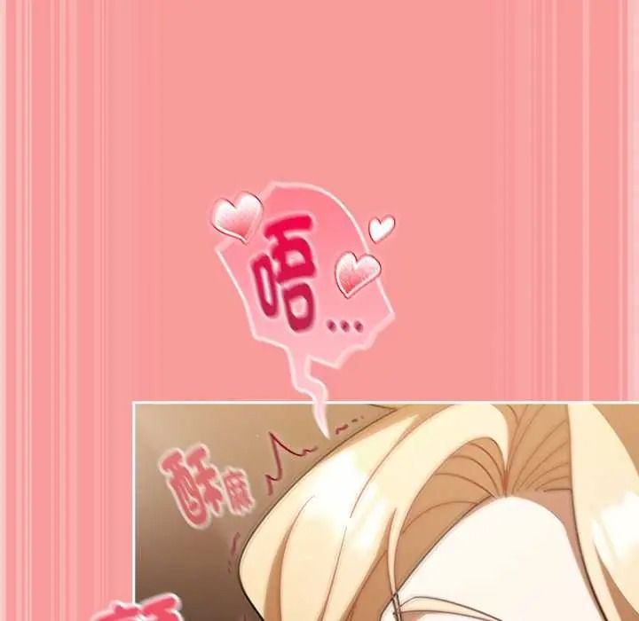 難忘的夏令營第3話