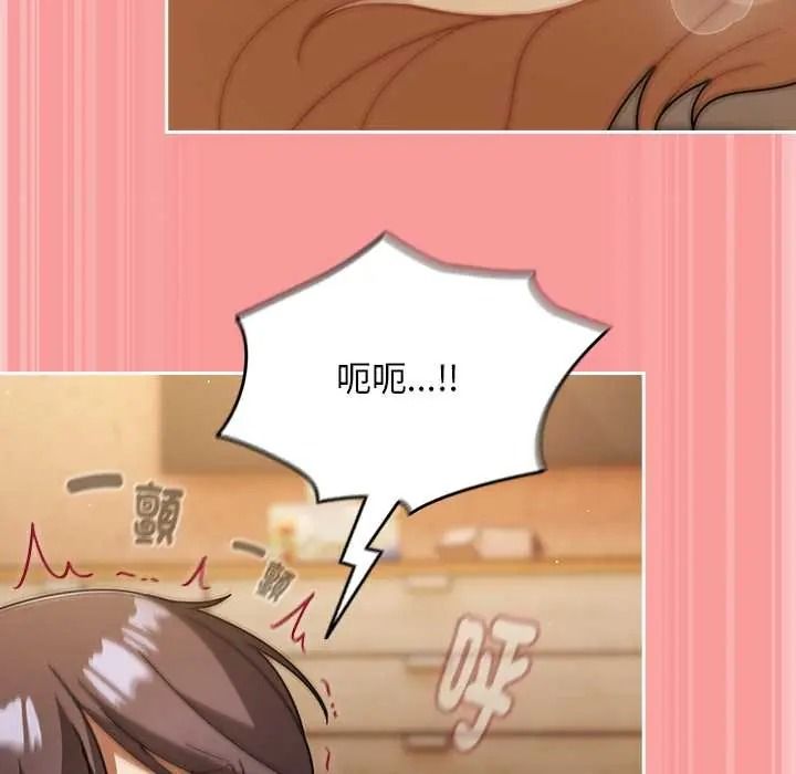 難忘的夏令營第3話