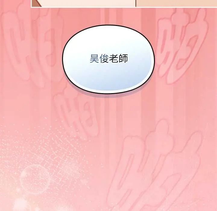 難忘的夏令營第3話