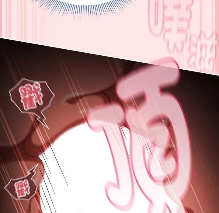 難忘的夏令營第3話