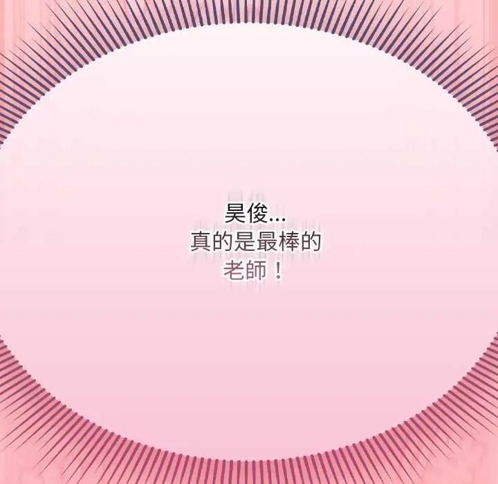 难忘的夏令营第3话